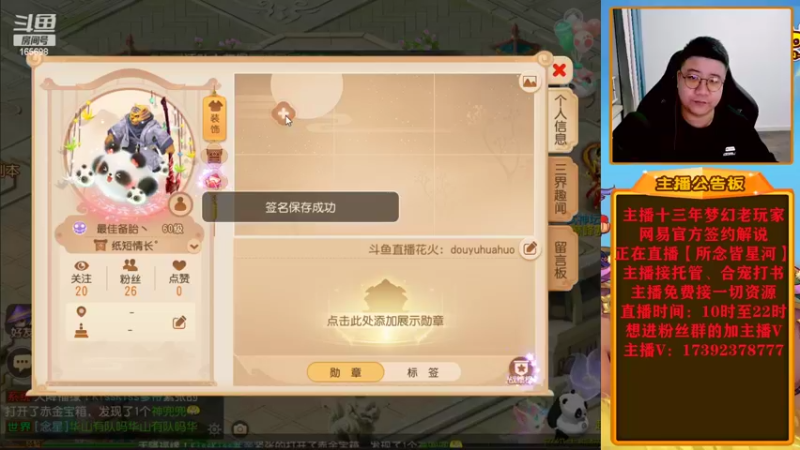 【2022-10-08 20点场】Emm花火：【所念皆星河】12点过后一大波鬼子现身！