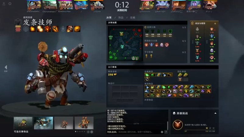 【2022-10-12 17点场】小刘_qq：快乐的小刘666！ 52887