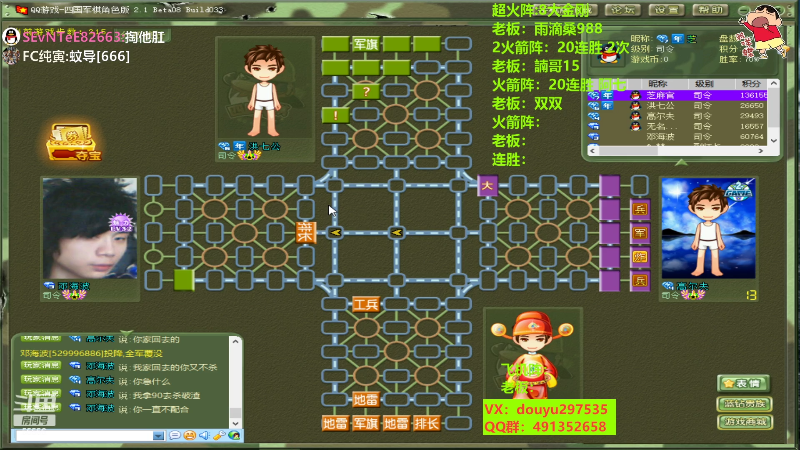 【四国军棋】恶蚊子的精彩时刻 20221012 00点场