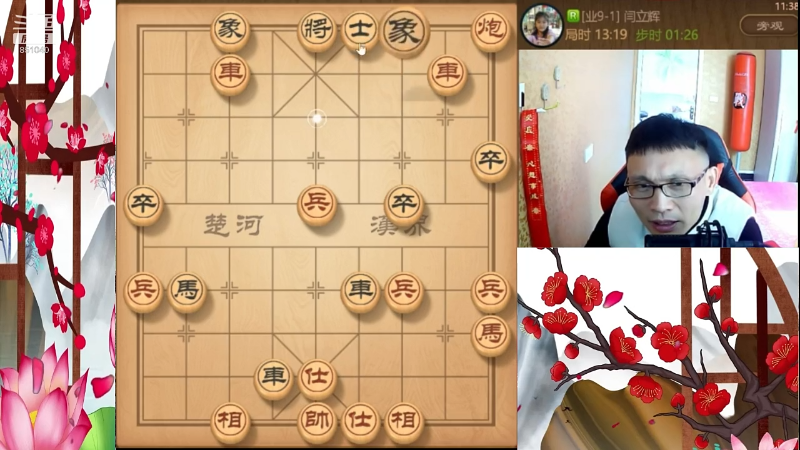 【天天象棋】八卦象棋大师的精彩时刻 20221012 21点场