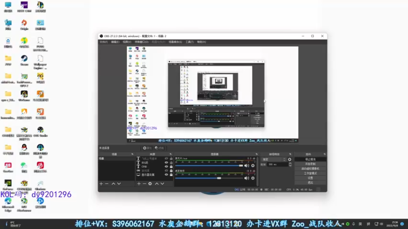 【2022-10-08 21点场】宋狮猴：飞机解决问题咯~
