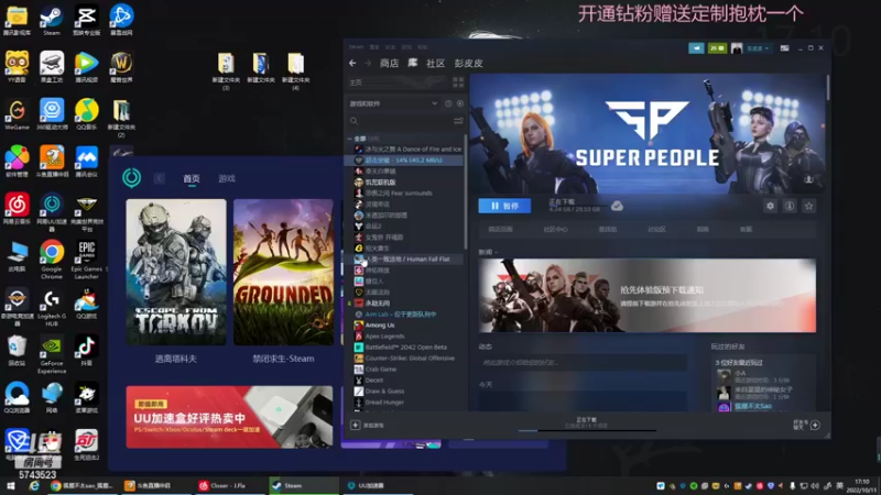 【2022-10-11 17点场】彭皮皮丶：⭐官方认证一分钟三把直播间