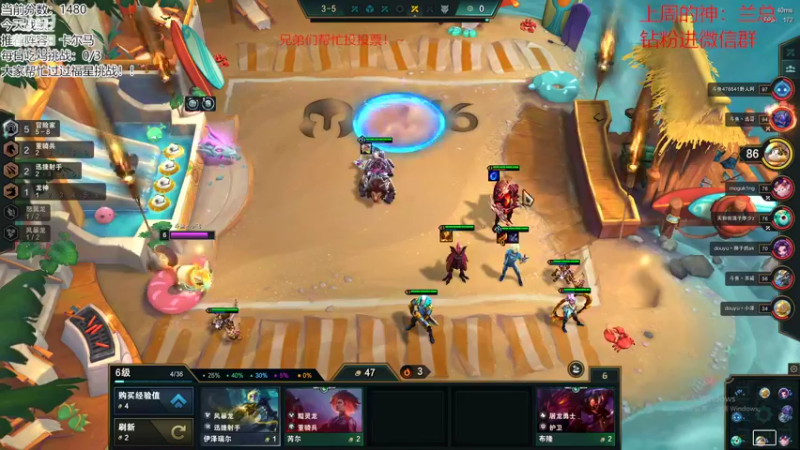 【2022-10-11 22点场】NB丶小飞：小飞：直播间下拉投票复活！