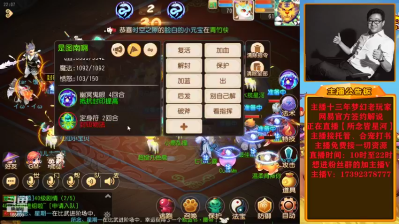 【2022-10-09 22点场】Emm花火：【所念皆星河】花火感谢大哥们支持！