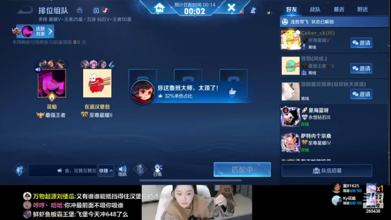 【2022-10-11 23点场】刘飞儿faye：飞儿  勤劳就会有收获