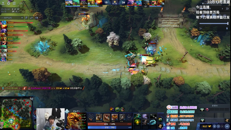 【DOTA2】杰出哥的精彩时刻 20221012 19点场