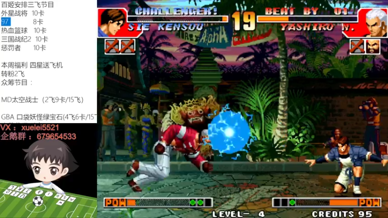 【2022-10-07 23点场】吾王爱德千秋万世：此人游戏天赋逆天  所有怀旧游戏通关