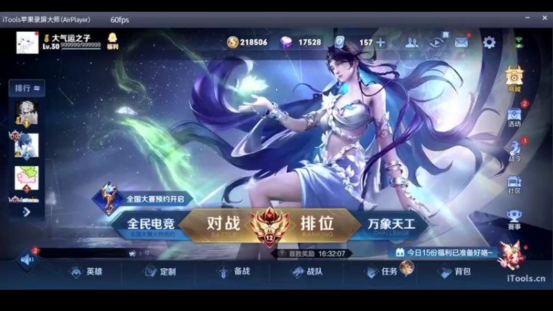 【2022-10-12 19点场】O泡果奶1111：早起巅峰冲2100