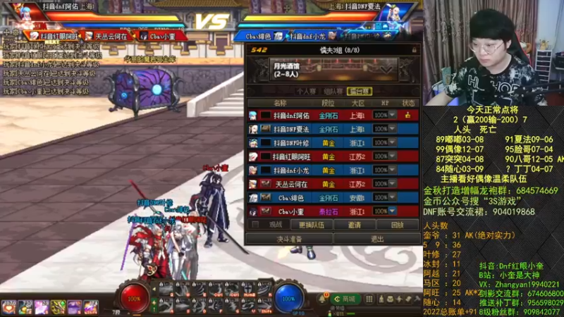 【2022-10-12 19点场】红眼小奎：顶级44+奎布斯！~