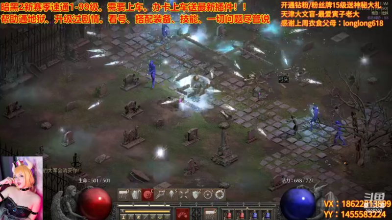 【2022-10-12 01点场】天津大文盲：新赛季 速度上车！！！！