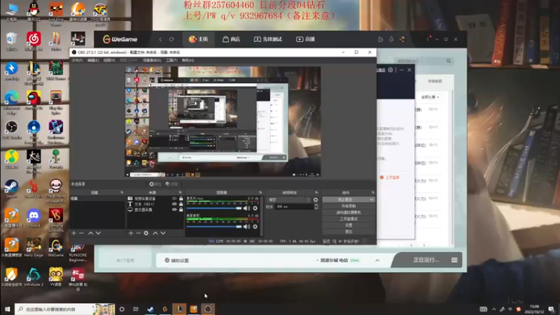 【2022-10-12 15点场】夏天夏天丶丶：版本OP女枪 血魔流最新出装