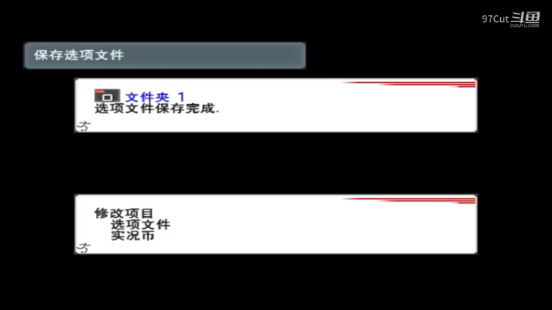 【we8经典世界杯存档】19-55-12