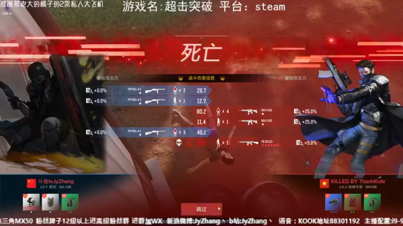 【2022-10-12 16点场】JyZhang：【Jy张】又是打铁的一天