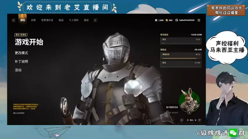 【2022-10-12 19点场】AlexYung艾利克斯：战争避难所❣ 磁性气泡音