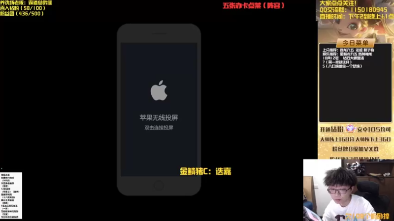 【2022-10-12 15点场】不太嘻哈的Ccj：金鳞龙天花板教学！！！