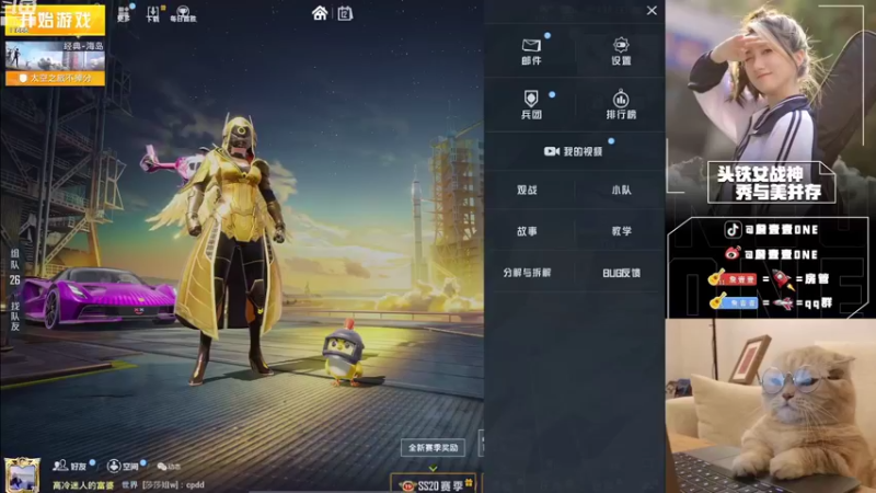 【2022-10-12 20点场】詹壹壹：【已封神】匹路人冲第二个战神