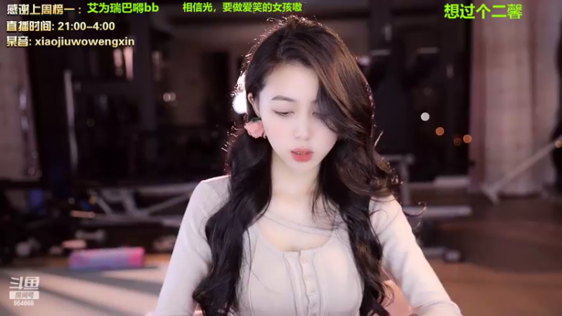 【2022-10-12 00点场】小酒窝翁馨：下播复习舞蹈