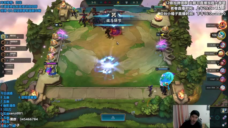 【2022-10-12 15点场】卷子丶：状态完美，必上大分！！！