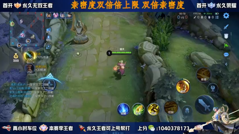 【2022-10-12 21点场】天涯yy丶：超高胜率五排带粉 上分不生闷气