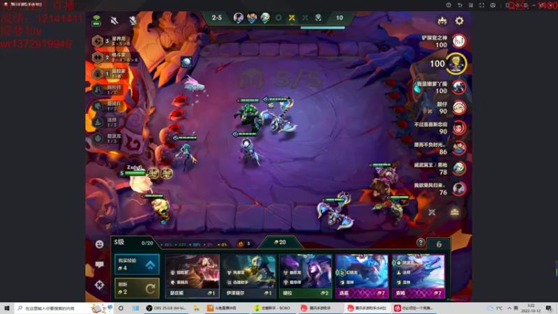 【2022-10-12 03点场】饺灬灬子：零到王者速成教学！