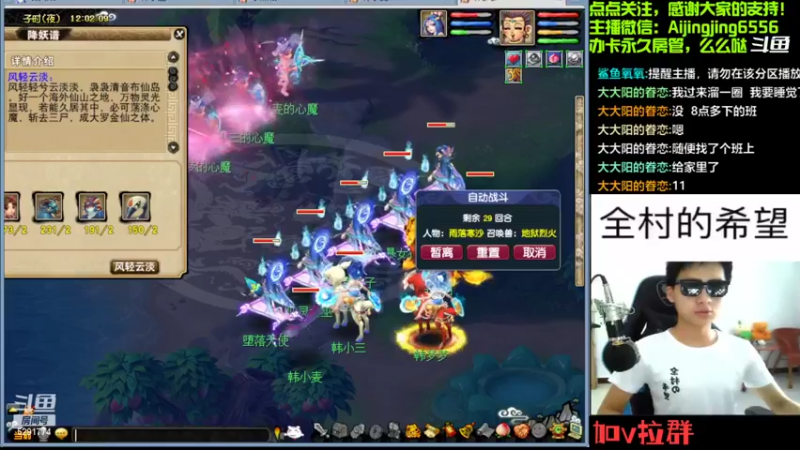 【2022-10-08 12点场】主播大大阳：DNF梦幻西游冲冲冲