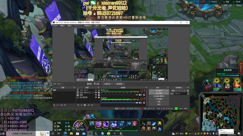【2022-10-12 01点场】Dy丶小然：刺客流狗头 沉浸式发育！！！