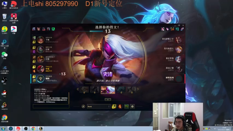 【2022-10-12 21点场】皮皮卡特儿：王者卡特三级单杀教学，包教包会
