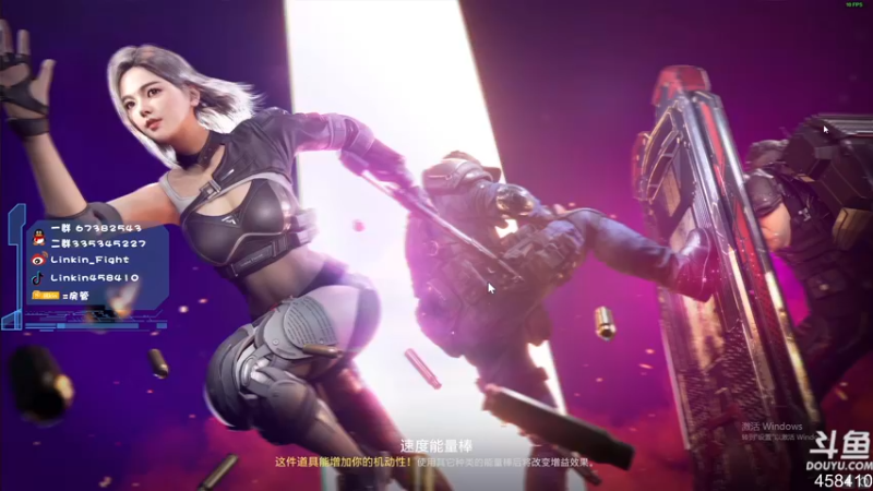 【2022-10-11 21点场】Linkin丶Fight：认真打枪了