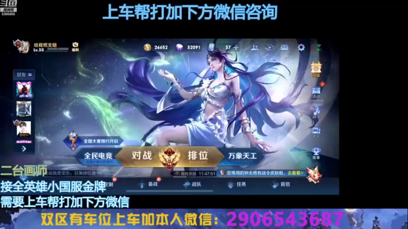 【2022-10-11 21点场】A老回：有车位国服狼狗打野带队冲上王者！