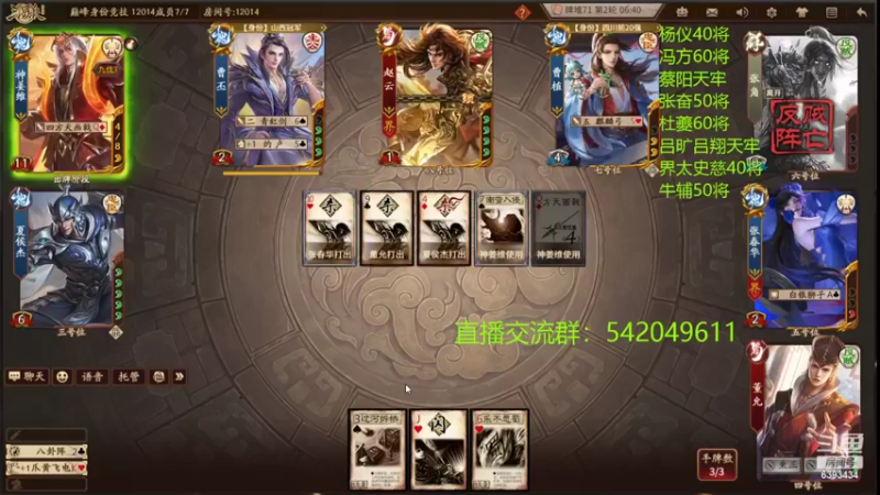 【2022-10-11 23点场】光栅圣泽：国服第一步练师皮肤已上线