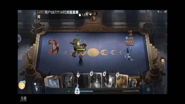 哈利波特魔法觉醒单人排位对决