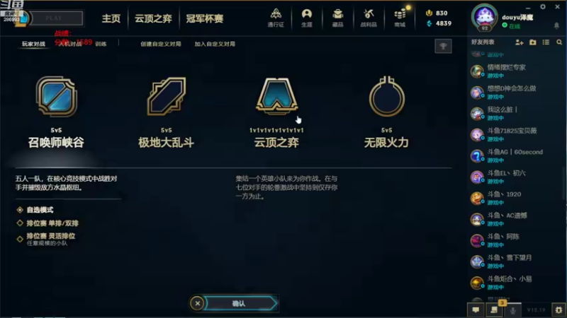 【2022-10-12 17点场】卑微小泽丶：小泽：1650开冲