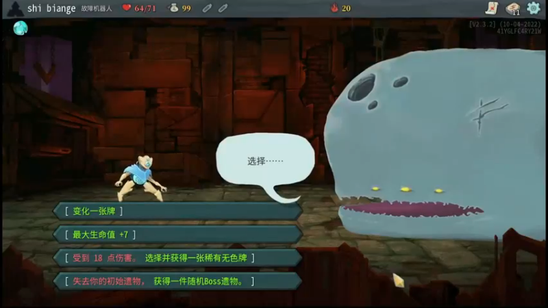 【杀戮尖塔】开局养猪之手谁拿不厉害？