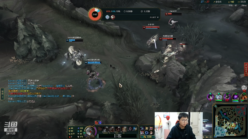 我在斗鱼看火力堂主直播音乐