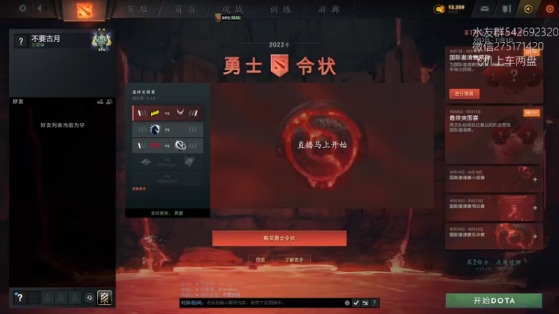 【2022-10-11 16点场】小粥泥浆：关键词:哈斯卡启动!!