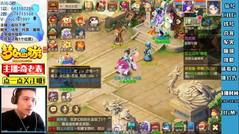 【2022-10-09 13点场】烟鬼奇老表：【所念皆星河】愿祖国国泰民安，繁荣富强