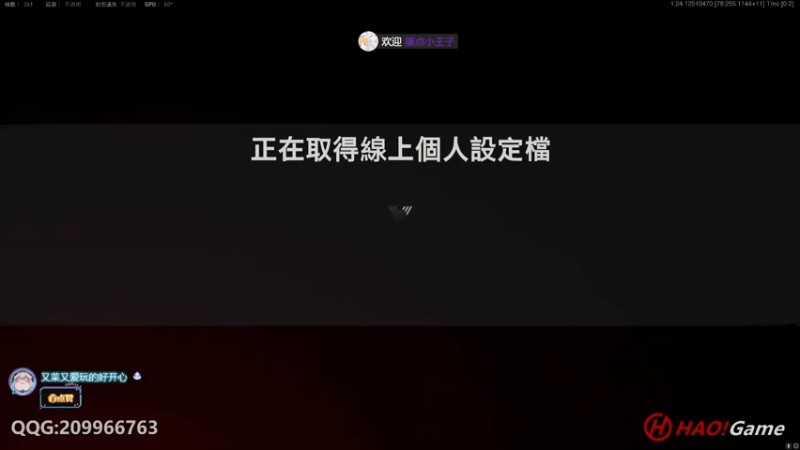 【2022-10-11 21点场】HaoGame长木告：HAO!Game Live