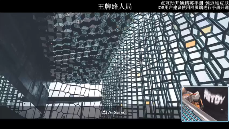 【2022-10-12 18点场】小妖洋：【开精英手册抢返场皮肤】