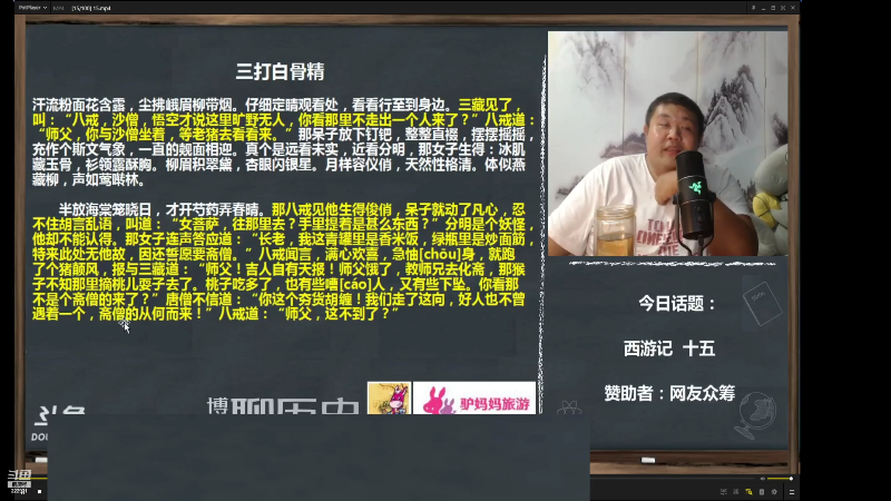 【文化】真的很博通的精彩时刻 20221012 02点场