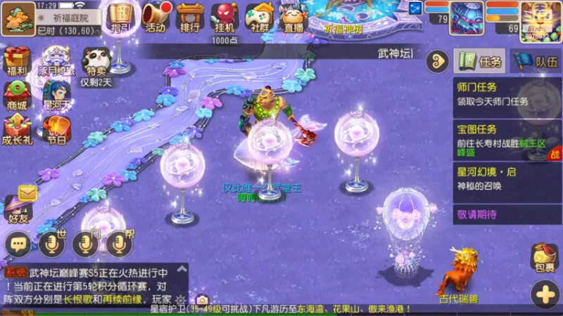 【2022-10-08 17点场】QAQ铭小明：梦幻手游新手新区推荐