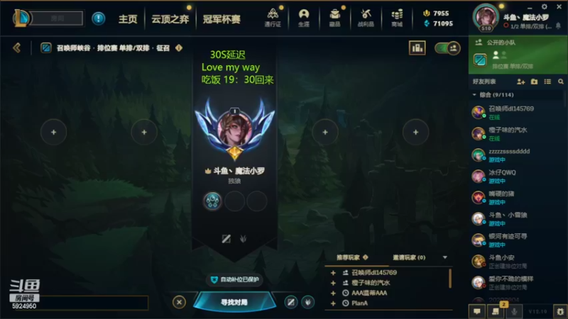 【2022-10-08 19点场】魔法部长小罗：魔法小罗的失业抗争日记