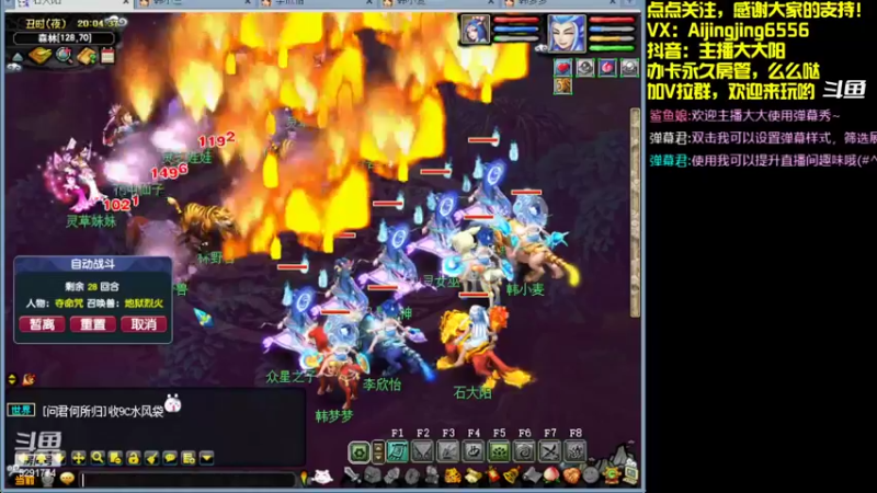 【2022-10-08 20点场】主播大大阳：轻松过万，就是这么简单！！！