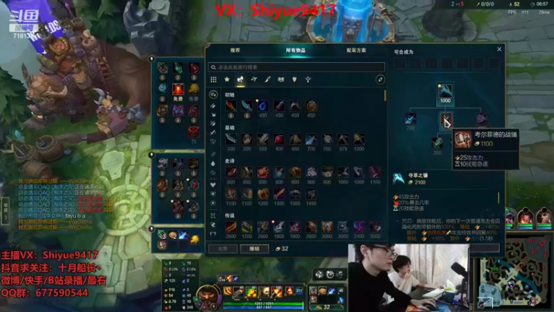 【2022-10-12 13点场】十月船长丶：一桶2100，嘎嘎再乱杀