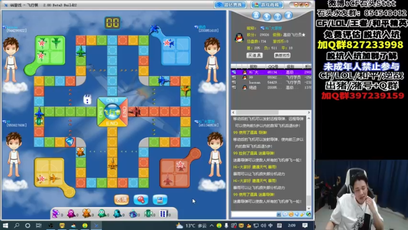【2022-10-12 02点场】白鲨石头丶：今天斗神杯四进二加油~