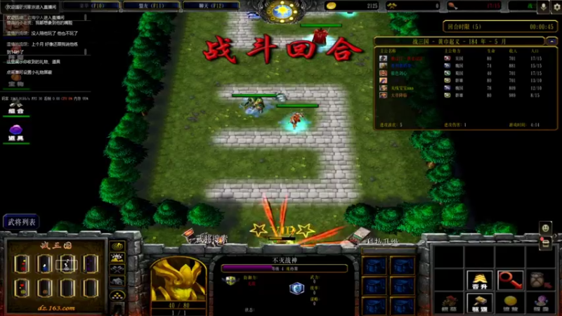 【魔兽争霸】 【银色剑心】桃园四傻专场 20221011 23点场