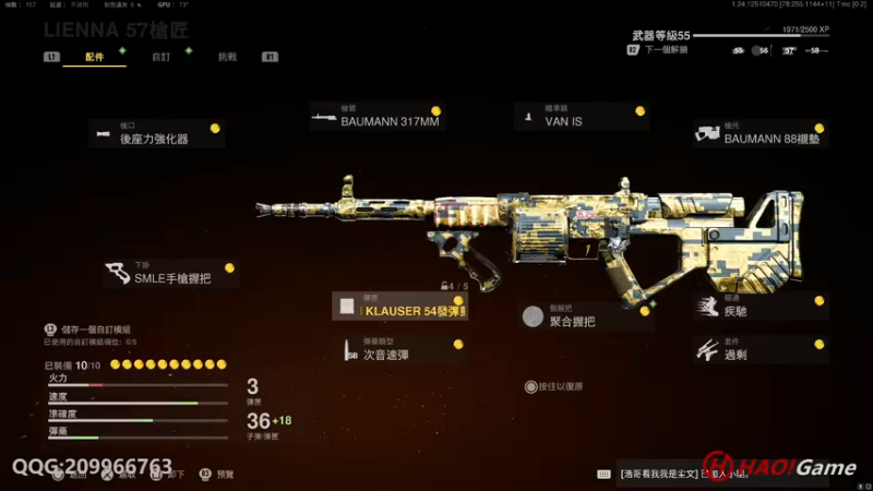 【2022-10-09 10点场】HaoGame长木告：HAO!Game Live