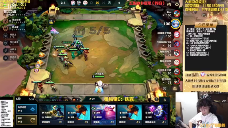 【2022-10-12 19点场】不太嘻哈的Ccj：金镶玉有点爽啊！！