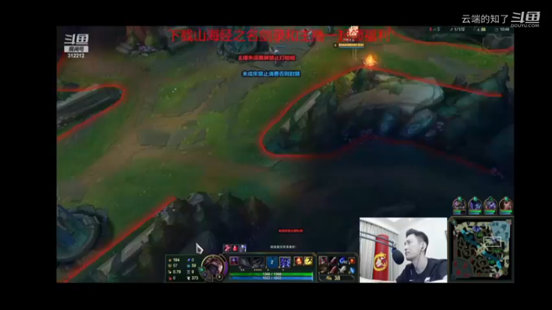 智勋陪玩LOL4