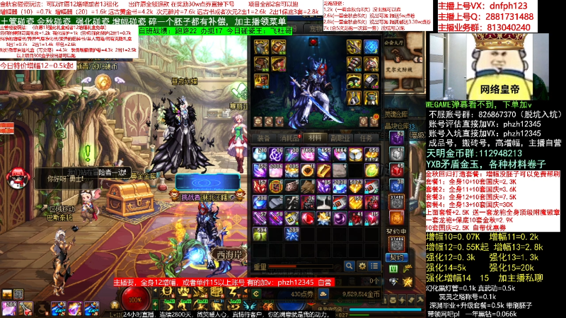 【DNF】今日不服的精彩时刻 20221012 06点场