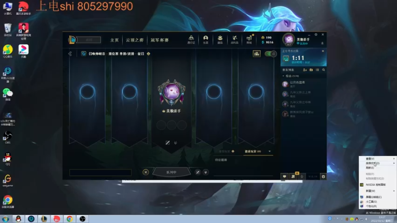 【2022-10-12 13点场】皮皮卡特儿：王者卡特三级单杀教学，包教包会